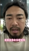 網紅峰哥談球迷罵人：跟著罵就完事兒，素質高的不會去現場看球