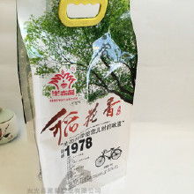 大米食品包裝袋與預(yù)包裝食品批發(fā)的市場解析