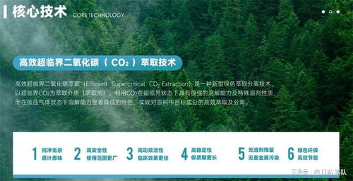 震撼發(fā)布 PHDUO雙博士生物科技推出SFE超臨界萃取新技術(shù)，引領(lǐng)生物技術(shù)開發(fā)服務(wù)新紀(jì)元