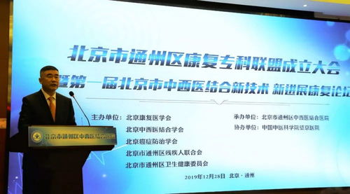 頂層設(shè)計(jì)促發(fā)展，副中心康復(fù)事業(yè)展宏圖——探討生物技術(shù)開發(fā)服務(wù)的新機(jī)遇