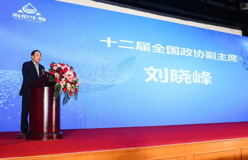 2023生物科技創(chuàng)新發(fā)展論壇暨海倫生物周年年會(huì)在北京成功舉行，聚焦生物技術(shù)開發(fā)服務(wù)新篇